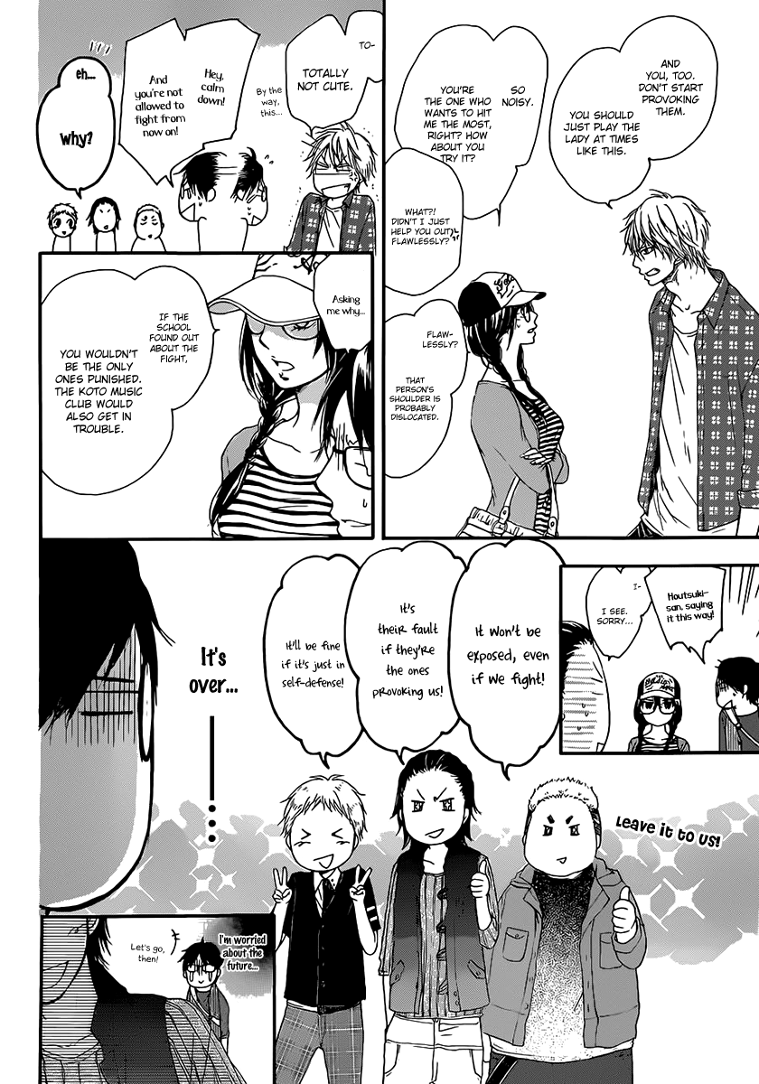 Kono Oto Tomare!, Chapter 4 image 16